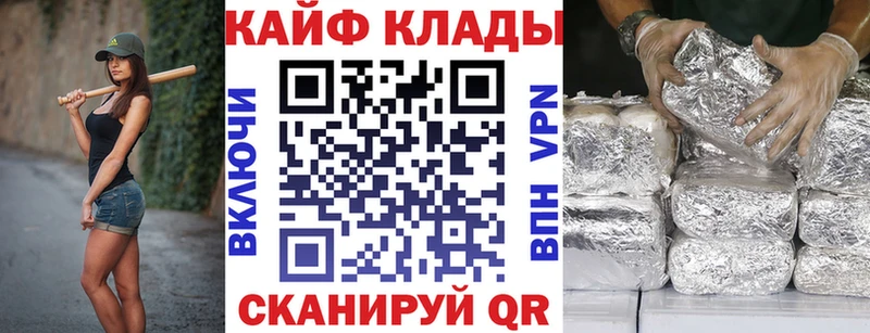 Купить Alpha-PVP  Мефедрон  ГАШИШ  Бошки Шишки  Амфетамин  COCAIN  Ирбит