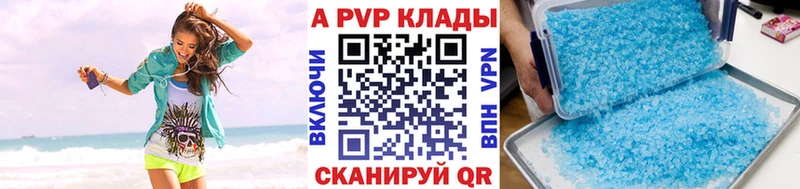 Alfa_PVP Crystall  Купить закладки  Ирбит 