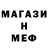 МДМА кристаллы Derek Damian