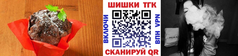 Canna-Cookies конопля Ирбит