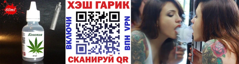 Canna-Cookies конопля  Купить где  Ирбит 