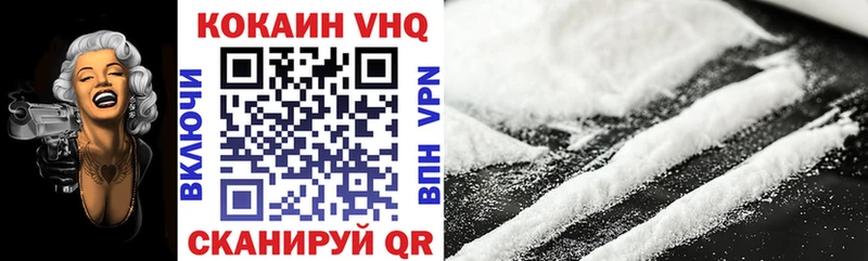 Кокаин FishScale  Купить закладки  Ирбит 