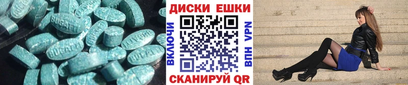 Ecstasy Дубай Купить Ирбит