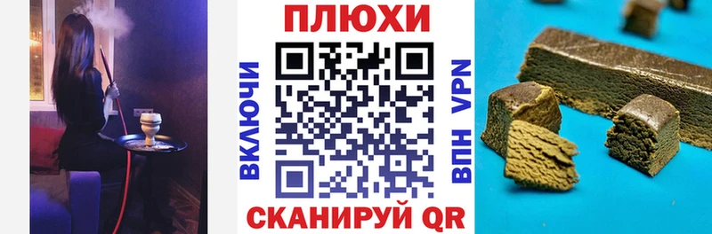 Купить где  Ирбит  Гашиш Cannabis 