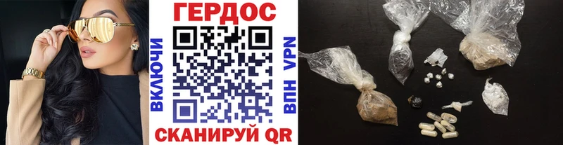 ГЕРОИН афганец  Купить закладки  Ирбит 