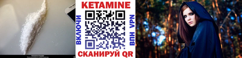 Кетамин ketamine  Купить где  Ирбит 
