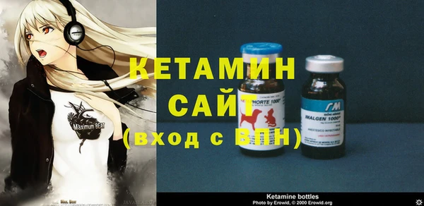 кокаин VHQ Покровск