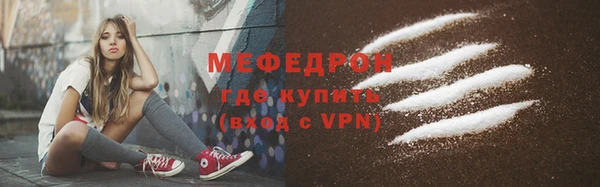 кокаин VHQ Покровск