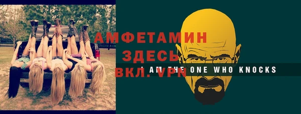 кокаин VHQ Покровск