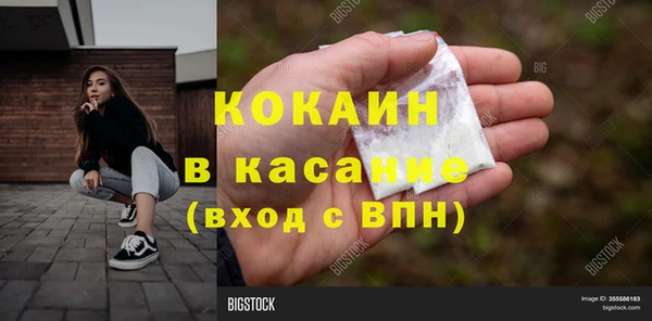 MDMA Покров