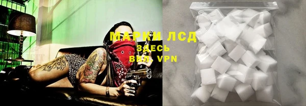 кокаин VHQ Покровск