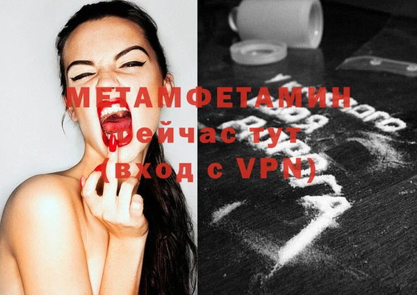 MDMA Покров