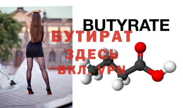 MDMA Покров