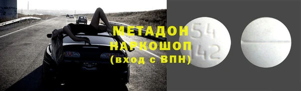 MDMA Покров
