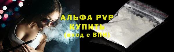 кокаин VHQ Покровск