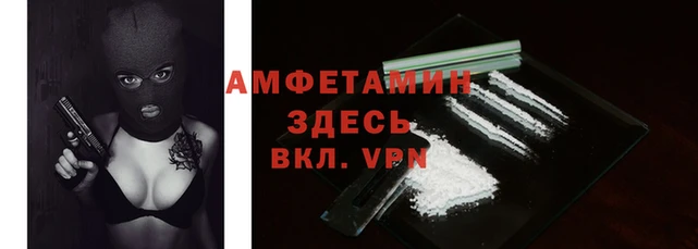 кокаин VHQ Покровск
