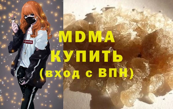 кокаин VHQ Покровск