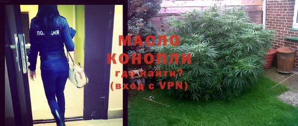 кокаин VHQ Покровск