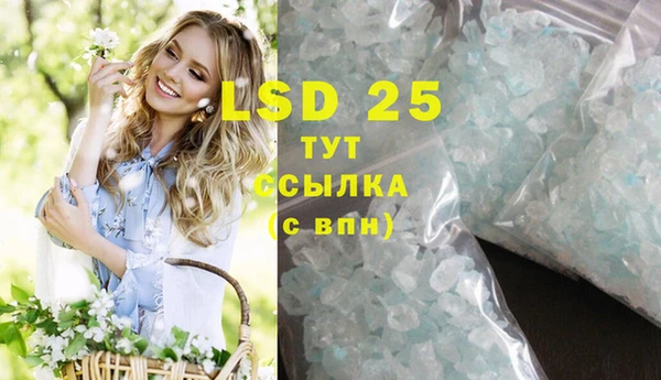 MDMA Покров