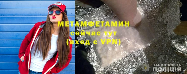 MDMA Покров
