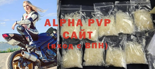 кокаин VHQ Покровск