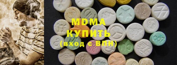 MDMA Покров