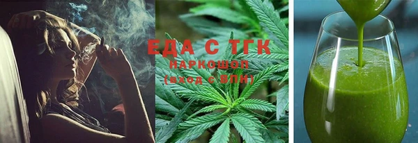 скорость Покачи