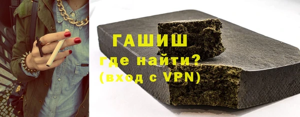 кокаин VHQ Покровск