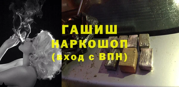 кокаин VHQ Покровск
