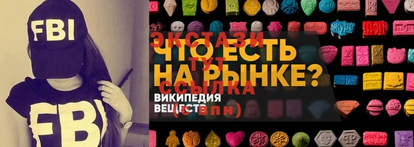 MDMA Покров