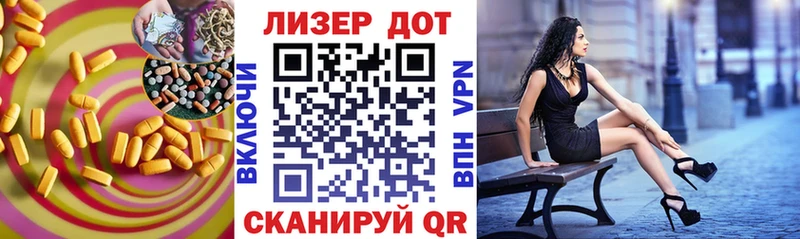 Купить где  Ирбит  LSD-25 экстази кислота 