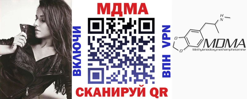 Купить где  Ирбит  MDMA Molly 