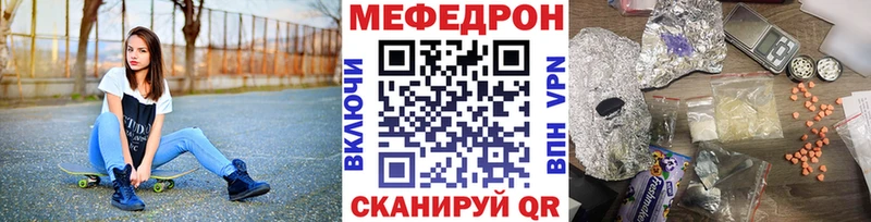 Меф кристаллы  Купить где  Ирбит 