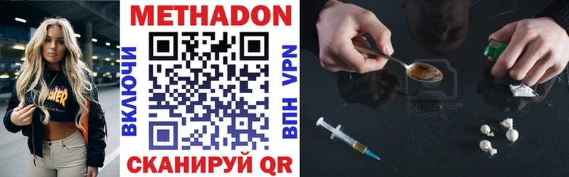 Купить  Ирбит  Метадон кристалл 