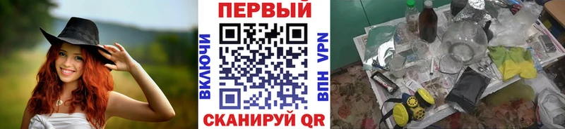 Метамфетамин витя  Купить  Ирбит 