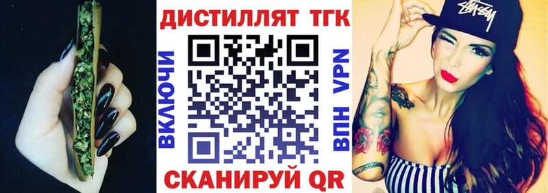 Купить закладки  Ирбит  Дистиллят ТГК вейп с тгк 